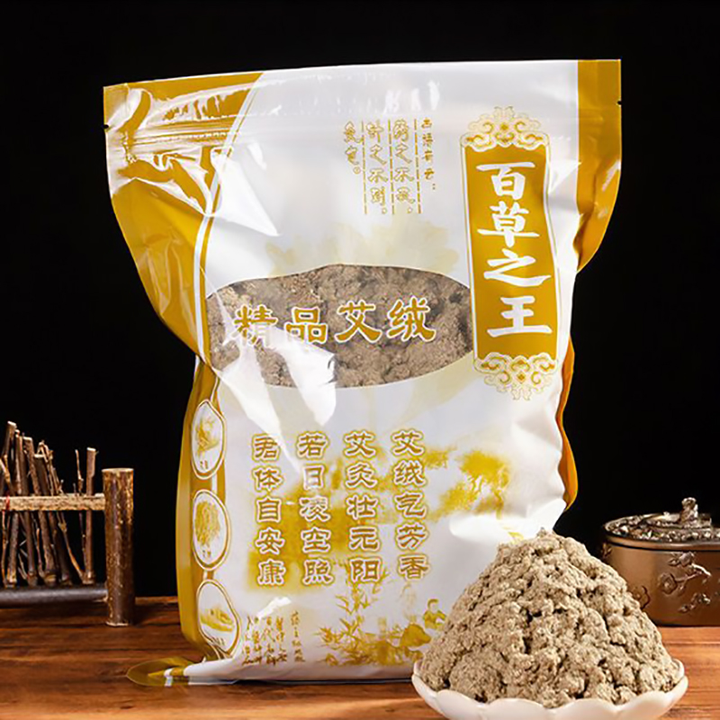 250g Pure Wild Mugwort Moxa –  - Natural Herbal Wellness recension och pris