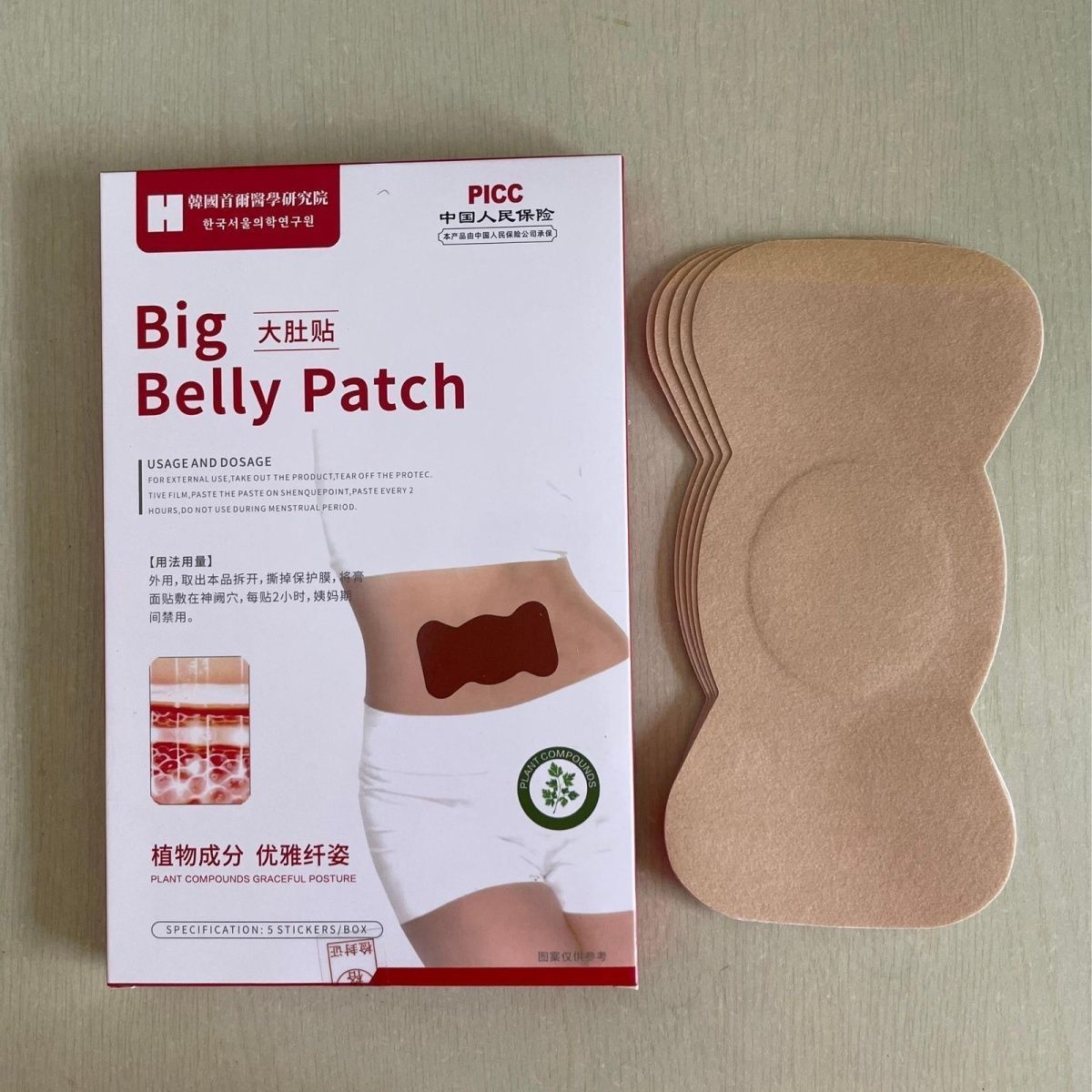 Navel Patch Herbal Plant Extra - Natural Herbal Wellness recension och pris